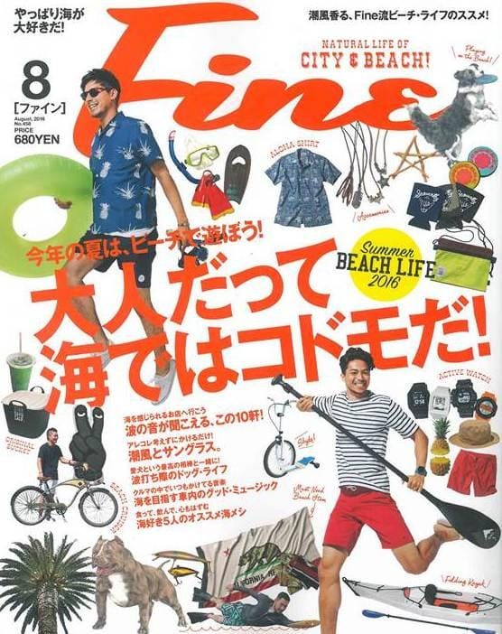 Tire Soled Footwear Is Big In Japan